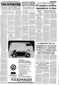 Σελίδα 5 / 8
