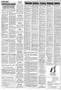 Σελίδα 6 / 8