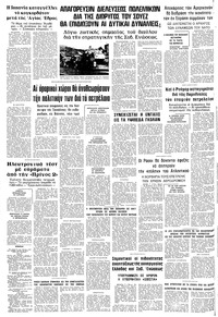 Σελίδα 8 / 8