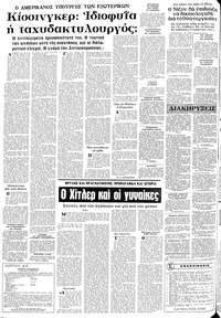 Σελίδα 6 / 10