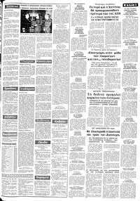 Σελίδα 3 / 8