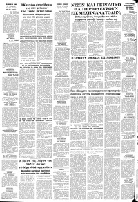 Σελίδα 10 / 10