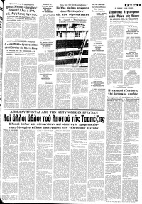 Σελίδα 9 / 16