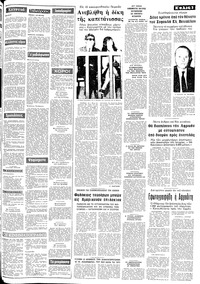 Σελίδα 3 / 8