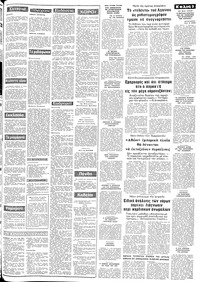 Σελίδα 3 / 8