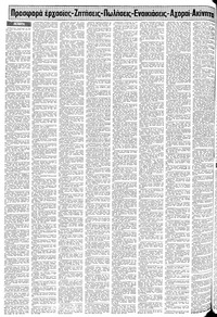 Σελίδα 10 / 16