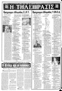 Σελίδα 12 / 16