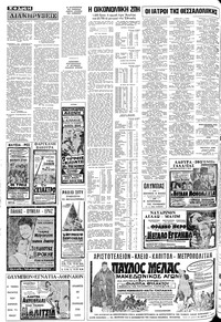 Σελίδα 14 / 16