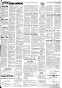 Σελίδα 15 / 16