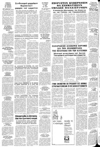 Σελίδα 16 / 16