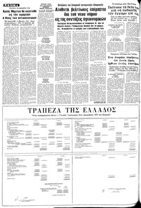 Σελίδα 4 / 10
