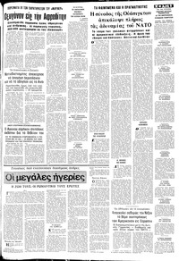 Σελίδα 5 / 10