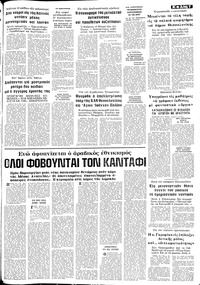 Σελίδα 7 / 10