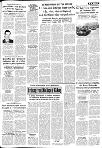 Σελίδα 5 / 8