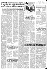 Σελίδα 4 / 8