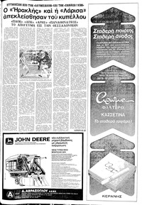 Σελίδα 7 / 16