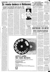 Σελίδα 8 / 16