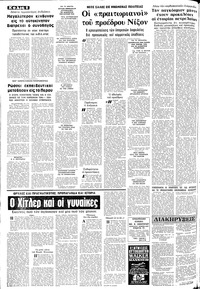 Σελίδα 6 / 10