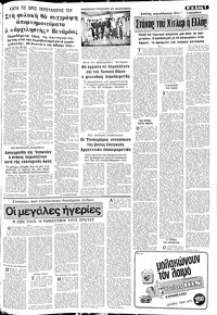 Σελίδα 7 / 10