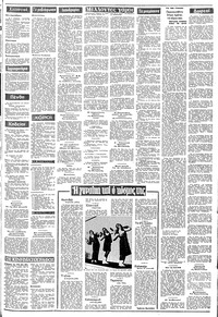 Σελίδα 3 / 20