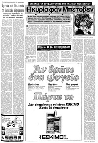 Σελίδα 5 / 20
