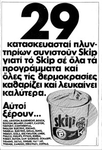 Σελίδα 7 / 20
