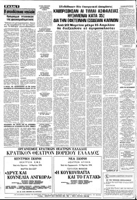 Σελίδα 6 / 10