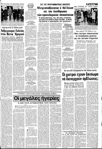 Σελίδα 7 / 10