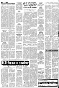 Σελίδα 6 / 10
