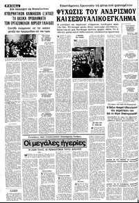 Σελίδα 4 / 10