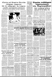 Σελίδα 10 / 10