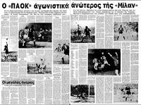 Σελίδα 8 / 12