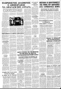 Σελίδα 10 / 10