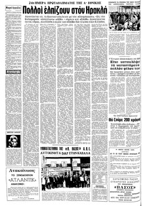 Σελίδα 14 / 18