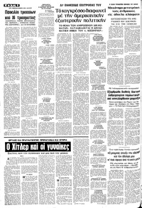 Σελίδα 6 / 10