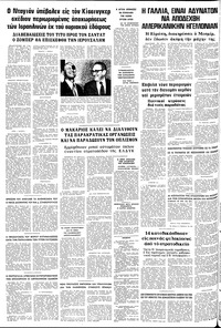 Σελίδα 8 / 8