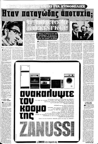 Σελίδα 13 / 16