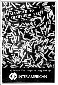 Σελίδα 5 / 12