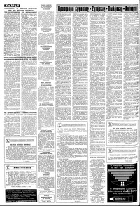 Σελίδα 8 / 10
