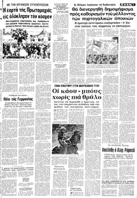 Σελίδα 7 / 12