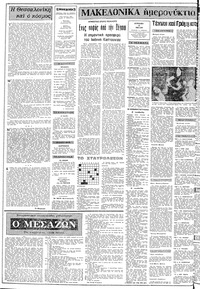 Σελίδα 2 / 18
