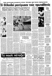 Σελίδα 7 / 10