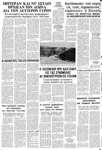 Σελίδα 12 / 12