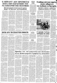 Σελίδα 10 / 10