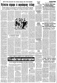 Σελίδα 9 / 16