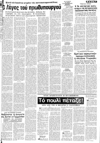 Σελίδα 7 / 10