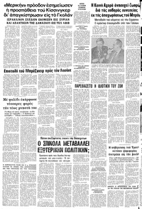Σελίδα 10 / 10