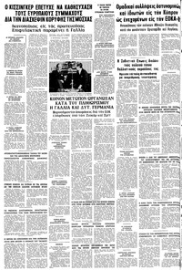Σελίδα 8 / 8