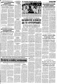 Σελίδα 9 / 16