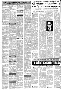 Σελίδα 12 / 16